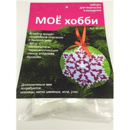 Набор из фетра "Снежинка большая", арт. ЗН-001