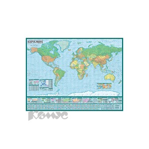 Настенная карта Политическая карта мира 1:26 млн, матовая ламинация