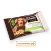 Лакомство Веда "Choco Dog" шоколад темный с инулином для собак (15г)