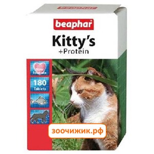 Витамины Beaphar "Kitty's" для кошек с протеином (180шт)