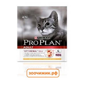Сухой корм Pro Plan для кошек (для взрослых) курица+рис (10 кг)