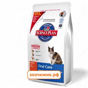 Сухой корм Hill's Cat oral care для кошек (уход за зубами) (1.5 кг)