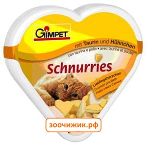 Витамины Gimpet Schnurries для кошек сердечки с курицой и таурином (50гр)