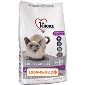 Сухой корм 1ST Сhoice Active or Finicky для кошек цыплёнок (2.72 кг)(3030)