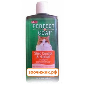 шампунь 8in1 Perfect Coat для укрепения шерсти для кошек, 295мл