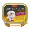 Консервы Animonda Vom Feinsten Classic для собак с индейкой и ягнёнком (150 гр)