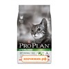 Сухой корм Pro Plan для кошек (для кастрированных, стерилизованных) лосось (1.5 кг)