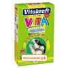 Корм "Vitakraft" Vita Special  для крыс 600гр.