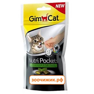 Подушечки "Gimcat" Нутри Покетс с кошачьей мятой и мультивитаминами для кошек, 60 г