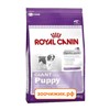 Сухой корм Royal Canin Giant puppy для щенков (для гигантских пород 2-8 месяцев) (15 кг)