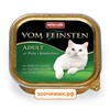 Консервы Animonda Vom Feinsten Adult для кошек с индейкой и кроликом (100 гр)