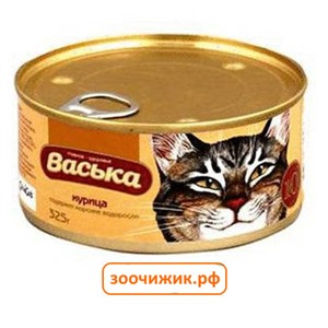 Консервы Васька для кошек антиаллергеные-курица+телятина+водоросли (325 гр)