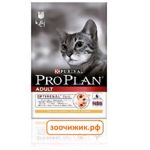 Сухой корм Pro Plan для кошек лосось+рис (400 гр)