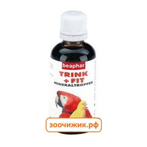 Витамины Beaphar "Trink+FitBirds" для птиц (50мл)