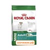 Сухой корм Royal Canin Mini adult для собак (мелких пород старше 8лет) (2 кг)