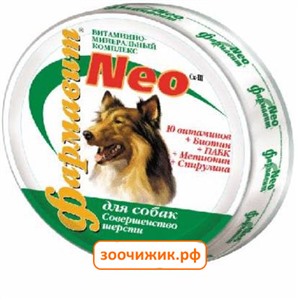 Витаминно-минеральный комплекс Фармавит Neo для собак (совершенство шерсти) (90таб)
