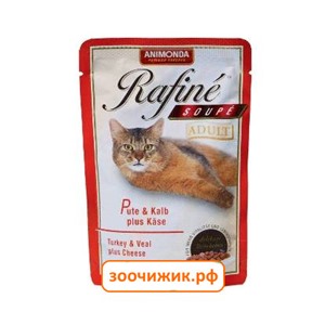 Влажный корм Animonda Rafine Soupe Adult для кошек коктейль из индейки, телятины и сыра паучи (100 гр)