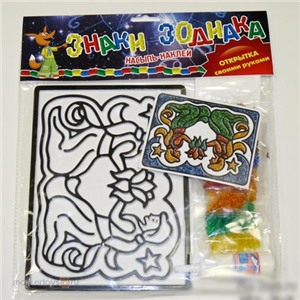 Набор ДТ Насыпь - Наклей Близнецы 884 Эра /24/