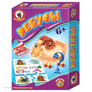 Умные игры Ребусы 03994