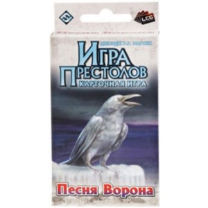 Игра Престолов (Карточная игра): Песня Ворона: Игровая колода (РУС)