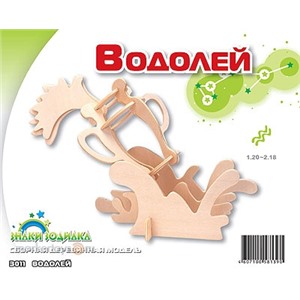 Дер.З011 Знаки зодиака Водолей