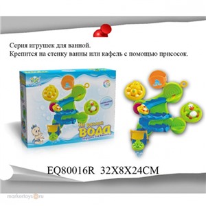 Игрушка для ванны 80016EQR Американские горки в кор.