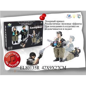 Набор Военный 80135ELR на бат. в кор.