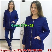 ps923_339974w Куртка утепленная женская