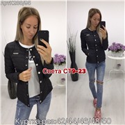 ps923_340072w Куртка утепленная женская