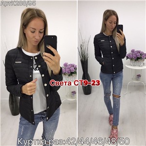 ps923_340072w Куртка утепленная женская