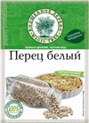 Перец белый горошек