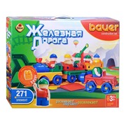 Конструктор 256 Железная дорога (271)