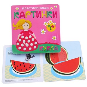 Пластилиновые картинки. Кукла