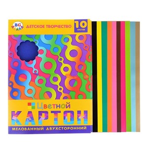 Набор цветного картона мелованного двухстороннего А4, 10л. "Разноцветная графика" (ассорти) в папке