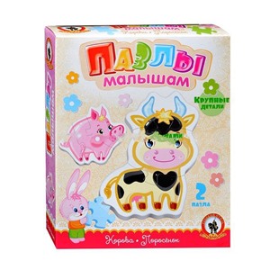 Пазлы малышам Корова и поросенок