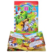 Книга картон. Репка (Алфея)