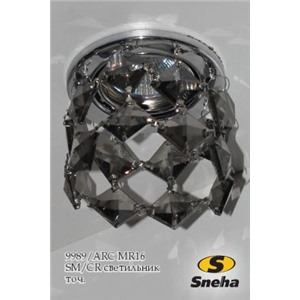  Sneha 9989/ARC MR16 SM/CR светильник точ.