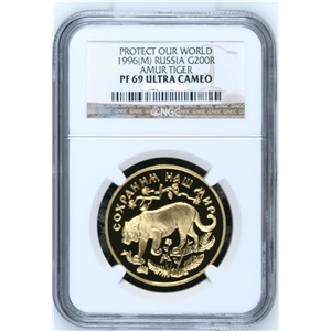 200 рублей 1996 год Амурский тигр NGC 69