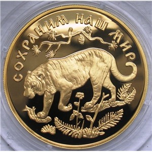 200 рублей Амурский тигр