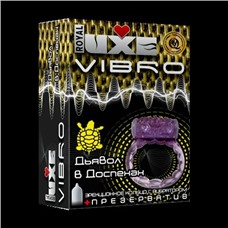 Презервативы Luxe VIBRO Дьявол в доспехах 13795