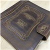 Родословная книга Фамильная кож.облож. 