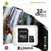 Карта памяти MicroSDHC 32 Gb Kingston class 10 100Mb/s  Canvas Select Plus / SDCS2/32GB