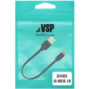 Кабель BoraSCO (37596) micro USB серый, 0.2 м