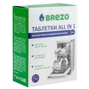 Бытовая химия BREZO 87466 таблетки ALL IN 1 для ПММ, 20 шт,