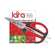Ножницы LARA LR05-94 для кухни, 8в1