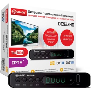 ТВ приставка DVB-T2 D-Color DC922HD HDMI, 3xRCA, USB, Youtube, IPTV, дисплей, кнопки