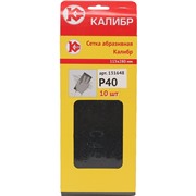 Сетка абразивная Калибр 115x280 мм (арт.131648)