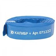 Шланг напорный ШН-2П (арт. 071222)