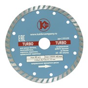 Алмазный диск "Калибр-TURBO" 150х22мм (арт.130109)
