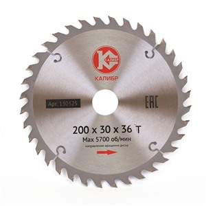 Диск пильный "Калибр" 200х30х36z (арт.130325)